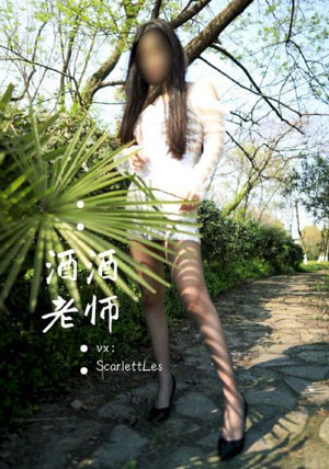 年轻的护士在线_蓝光HD高清在线观看