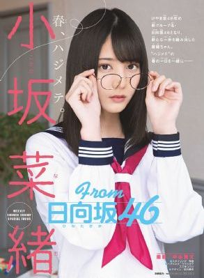 我的仙狐女友_高清字幕版在线播放